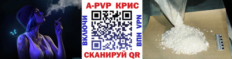 Купить где  Лахденпохья  A PVP крисы CK 