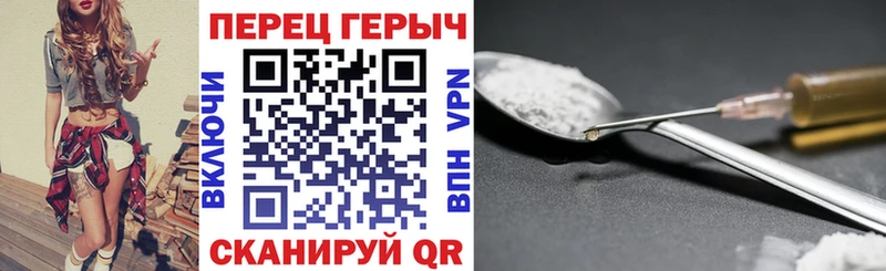ГЕРОИН Heroin  Купить  Лахденпохья 