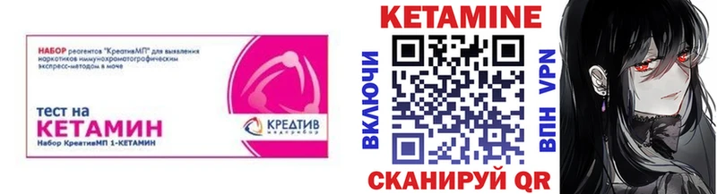 Купить  Лахденпохья  КЕТАМИН ketamine 