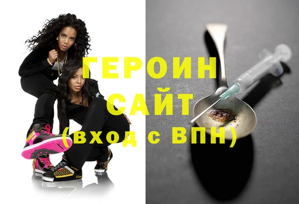кокаин Иннополис