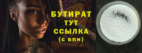 кокаин Иннополис