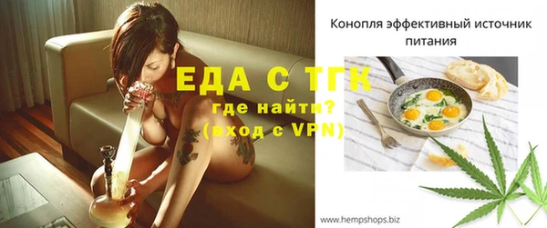 кокаин Иннополис