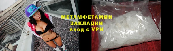 кокаин Иннополис