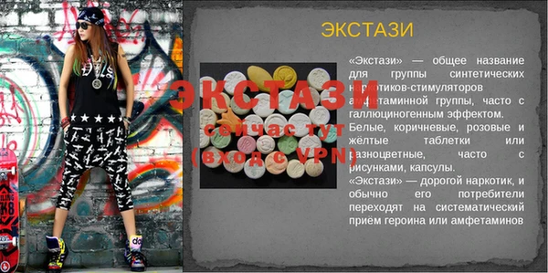ешки Инсар