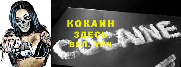 меф Каменногорск