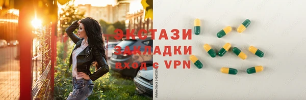 меф Каменногорск