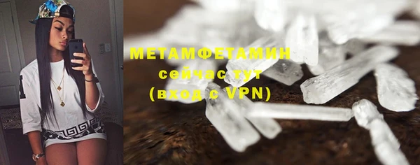 кокаин Иннополис