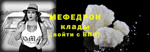 меф Каменногорск