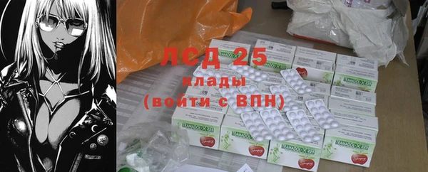 кокаин Иннополис