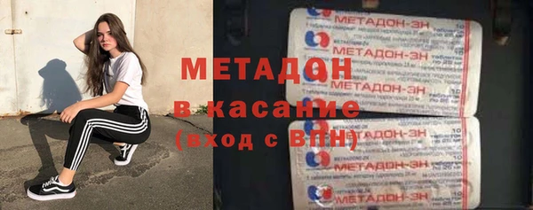 MDMA Воткинск