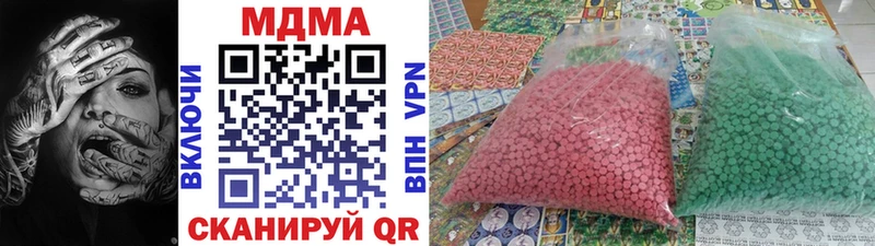MDMA кристаллы  Купить  Лахденпохья 