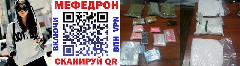 Купить  Лахденпохья  МЯУ-МЯУ мука 