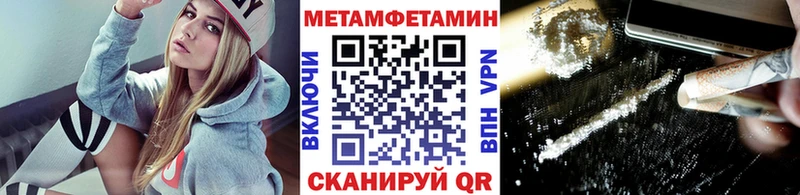 Купить закладки  Лахденпохья  Первитин мет 