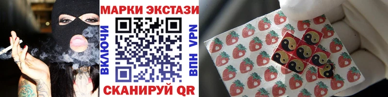 Купить закладки  Лахденпохья  Марки NBOMe 1,8мг 